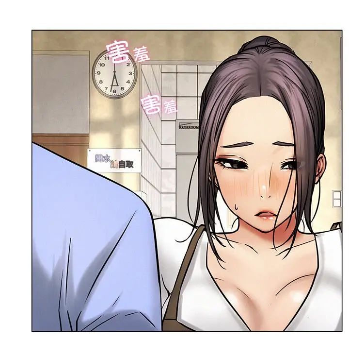 屋檐下的光第12话