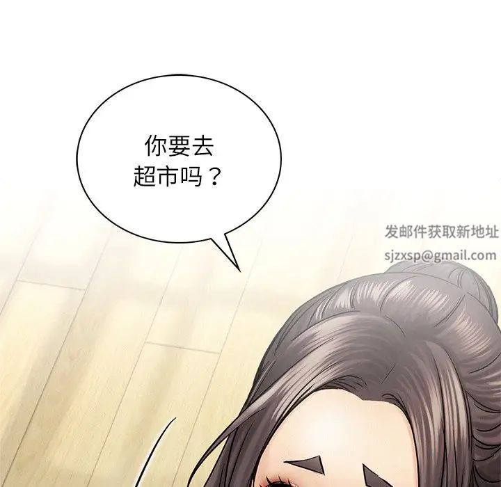 屋檐下的光第12话