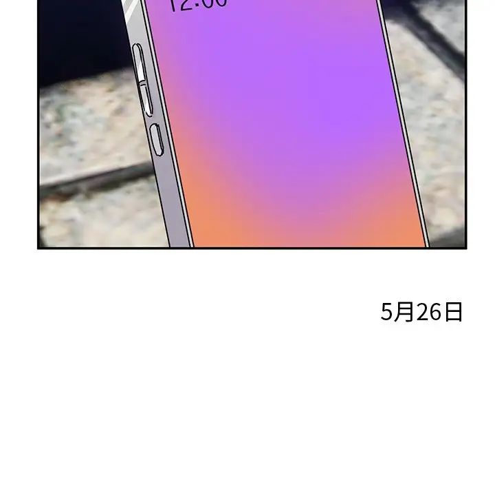 顽皮少女敏儿第38话