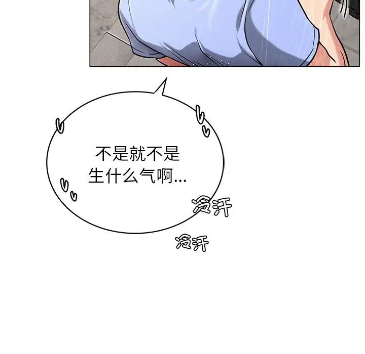 屋檐下的光第12话