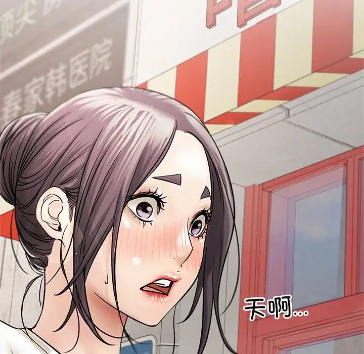 屋檐下的光第12話