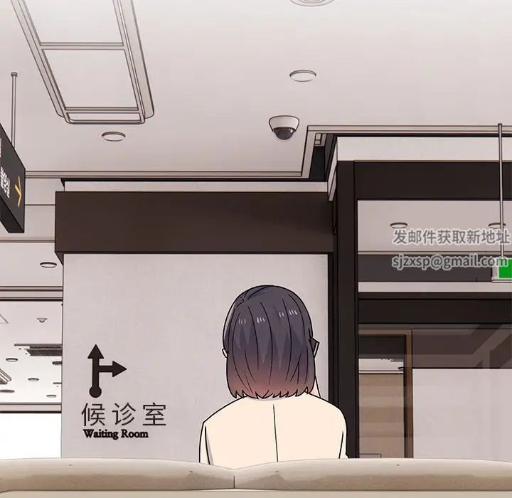 顽皮少女敏儿第38话