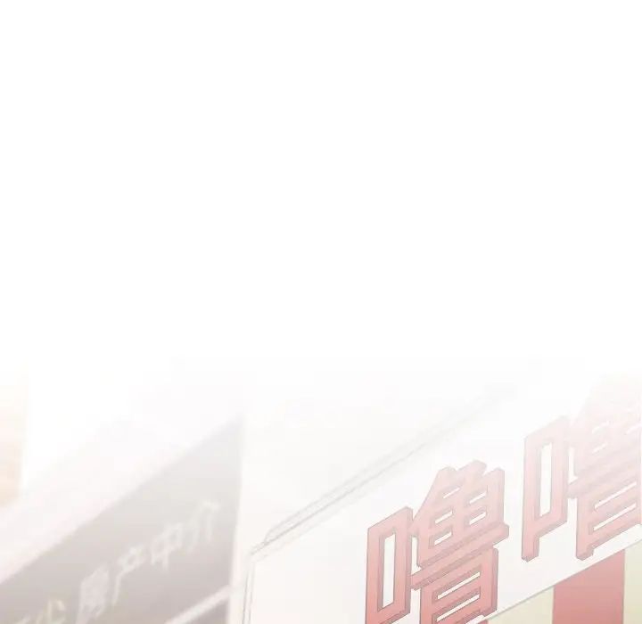 屋檐下的光第13話