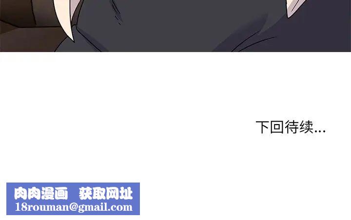 顽皮少女敏儿第38话