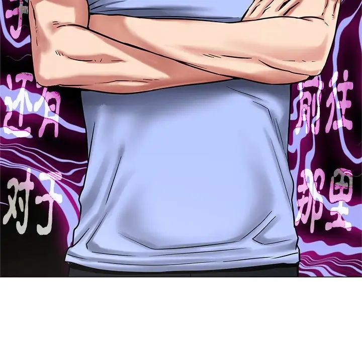 屋檐下的光第13话