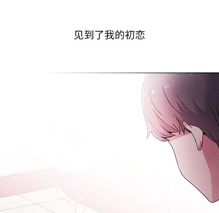 顽皮少女敏儿第39话