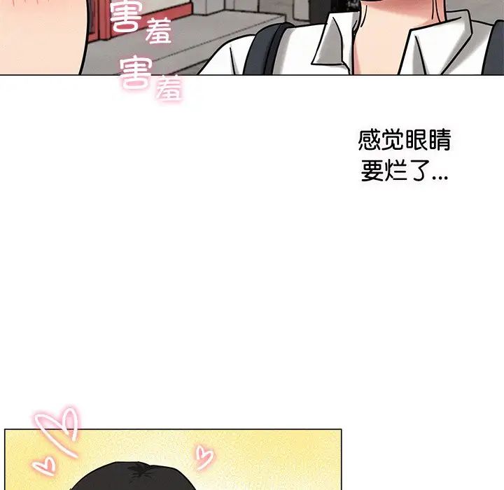 屋檐下的光第13话