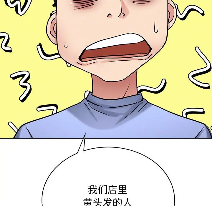 屋檐下的光第13話