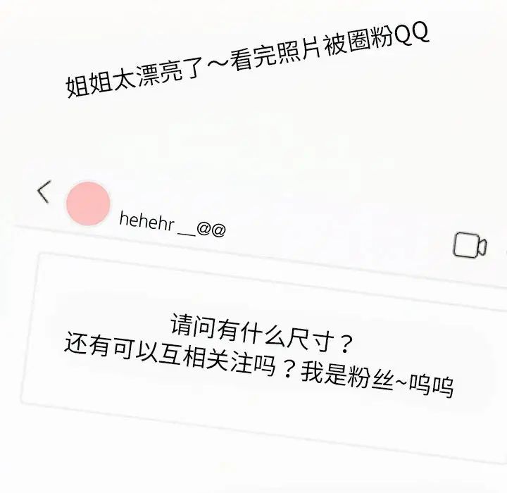 屋檐下的光第13话