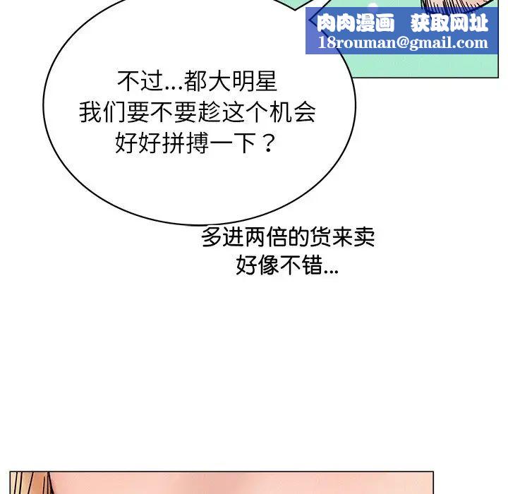 屋檐下的光第13話