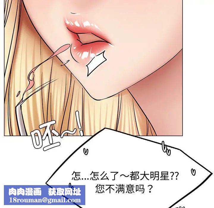 屋檐下的光第13话