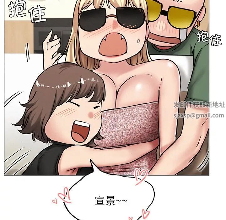 屋檐下的光第13话