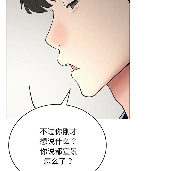 屋檐下的光第13话