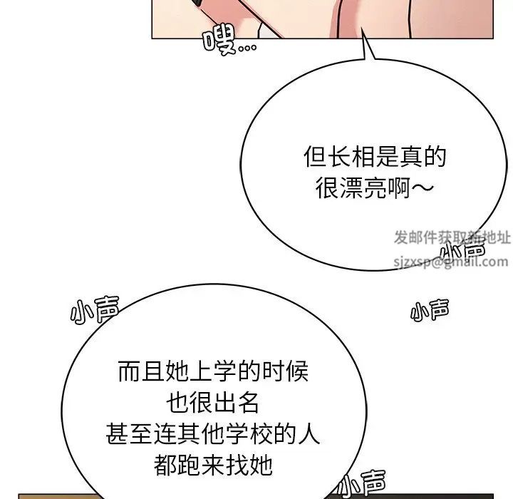 屋檐下的光第13话