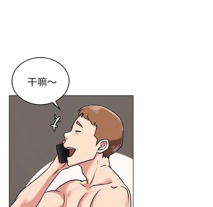 屋檐下的光第13话