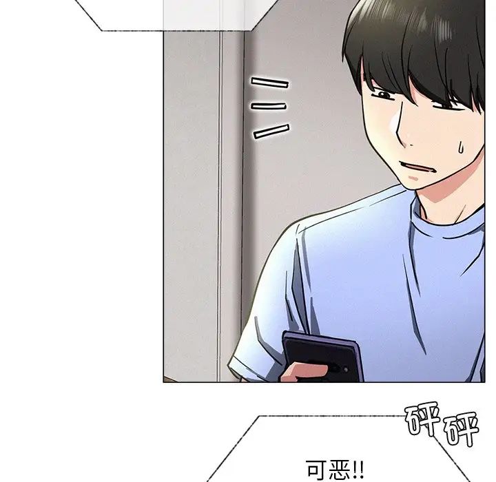 屋檐下的光第13話