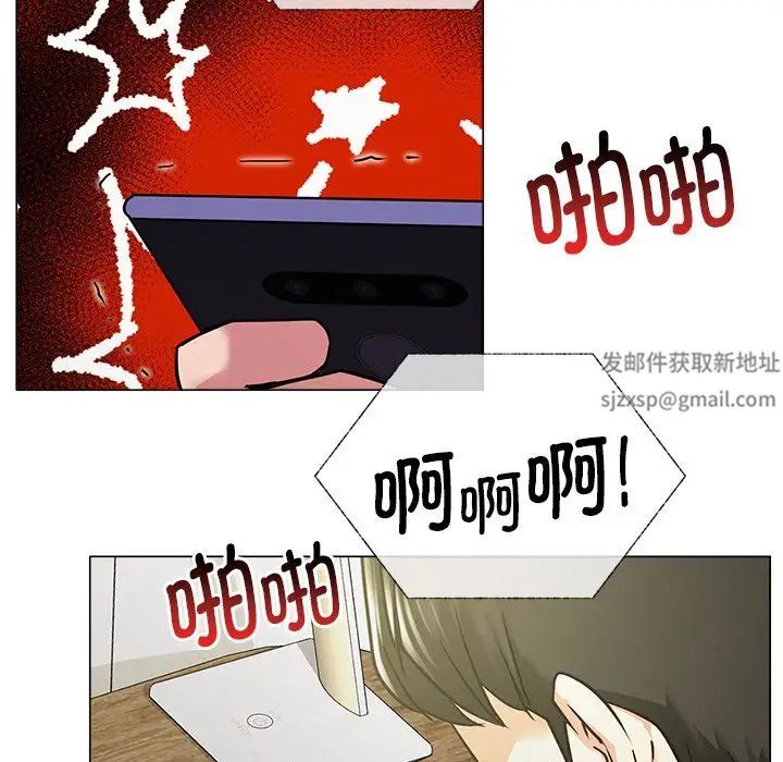 屋檐下的光第13话