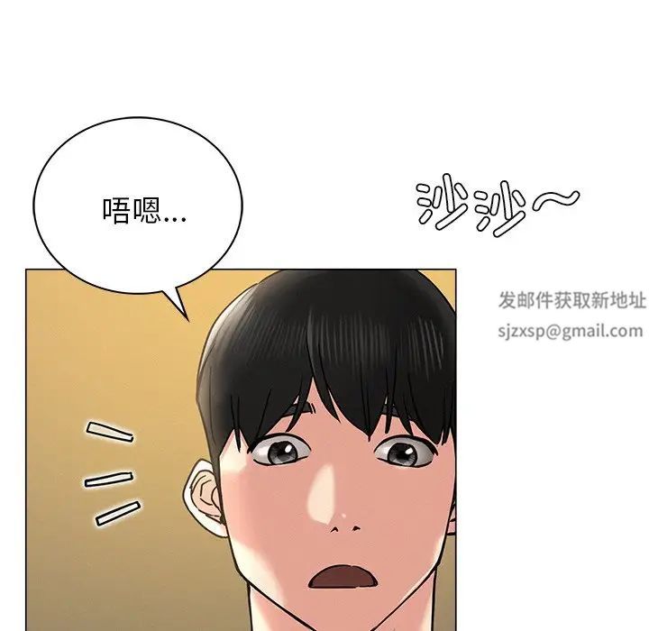 屋檐下的光第13话