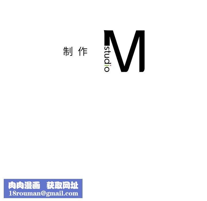 屋檐下的光第13话