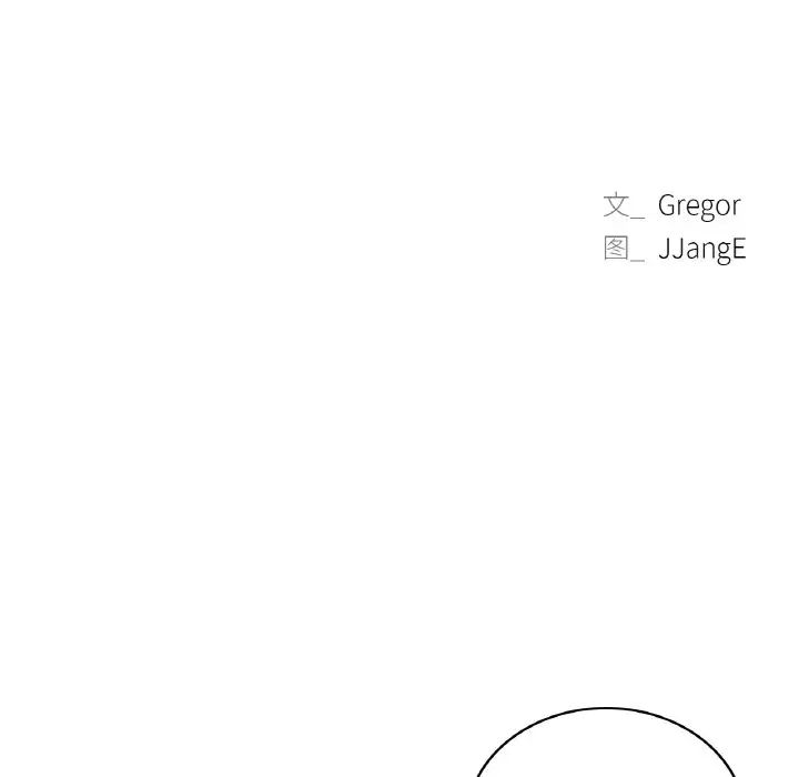 屋檐下的光第14話