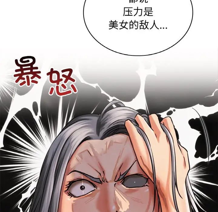 屋檐下的光第14话