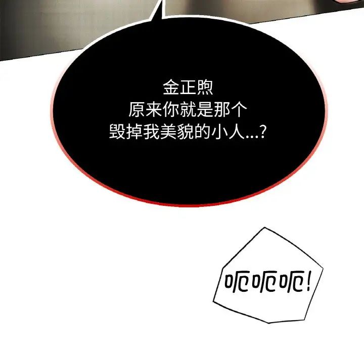 屋檐下的光第14话