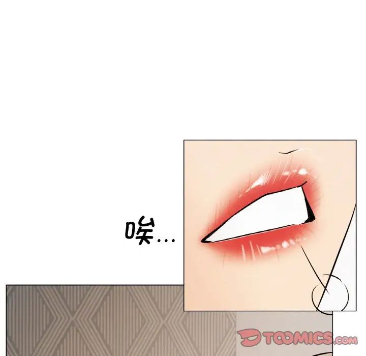 屋檐下的光第14話