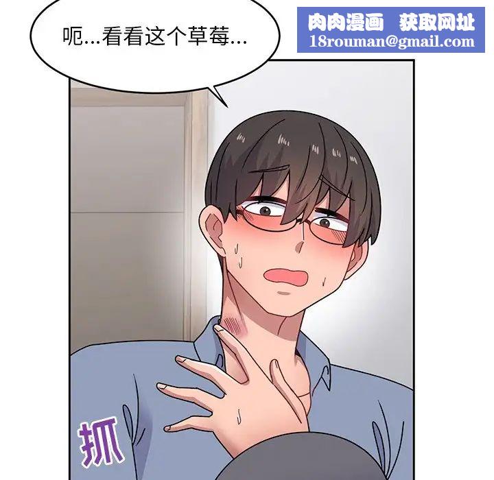 顽皮少女敏儿第39话