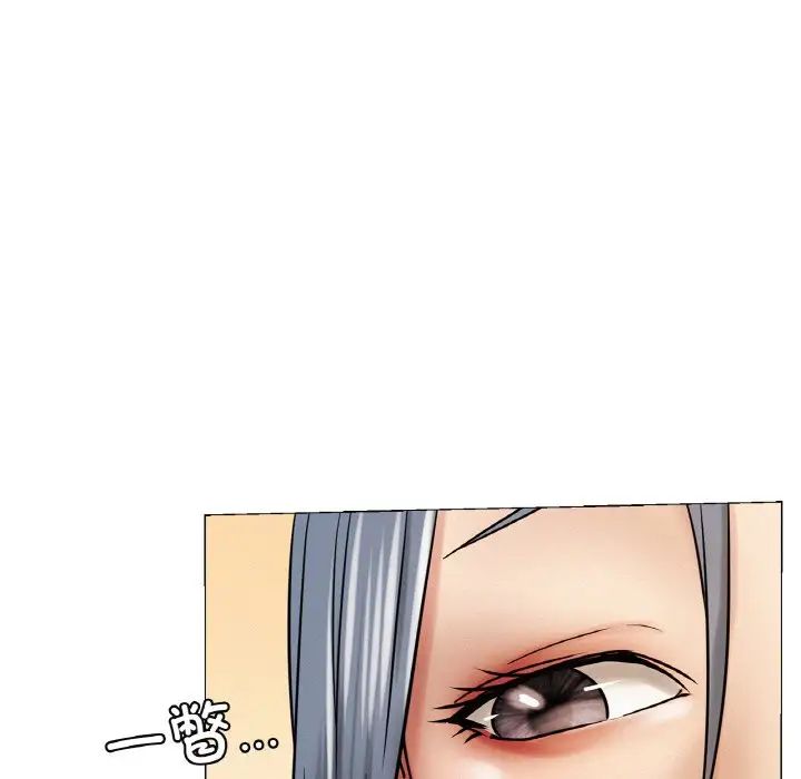 屋檐下的光第14话