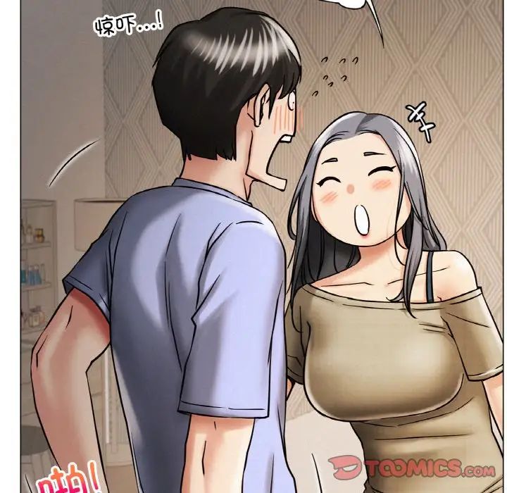 屋檐下的光第14话