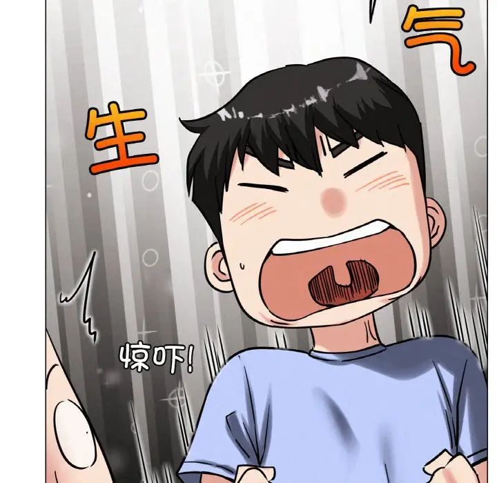 屋檐下的光第14話