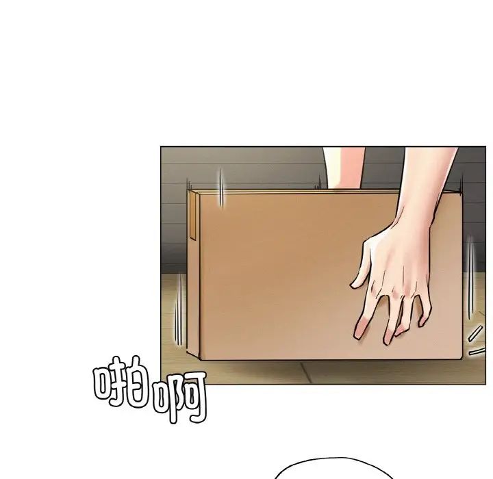 屋檐下的光第14话