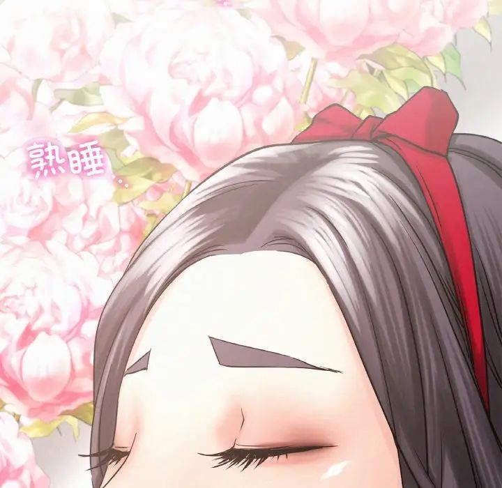 屋檐下的光第14話