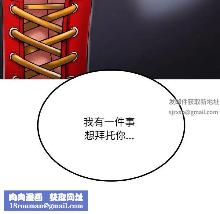 屋檐下的光第14话