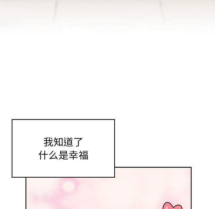 顽皮少女敏儿第39话