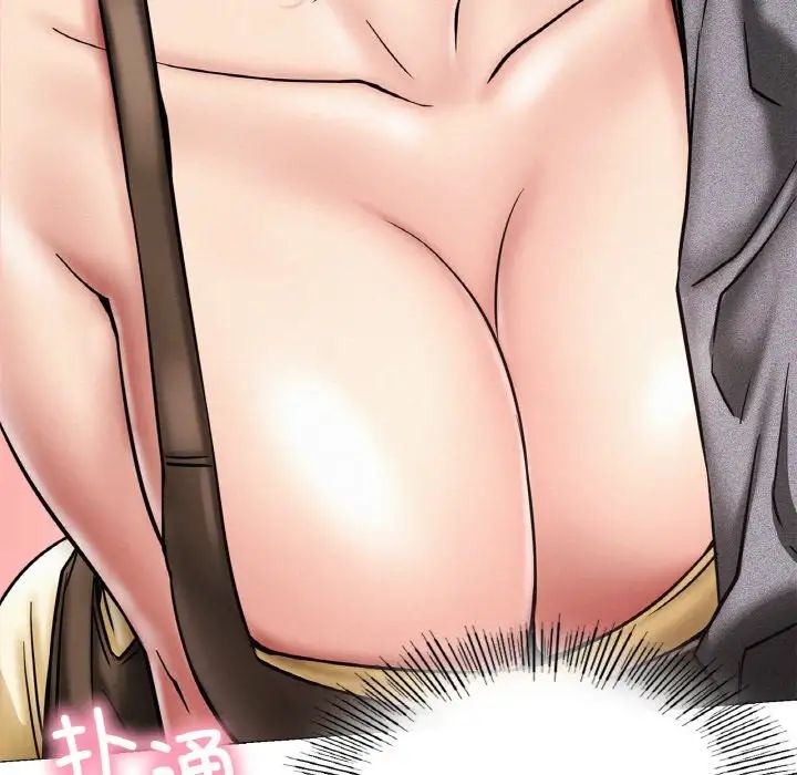 屋檐下的光第14话