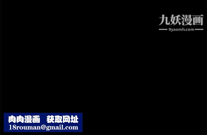 迷人的她第16話-要不要去約會?