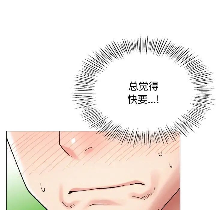 屋檐下的光第14話