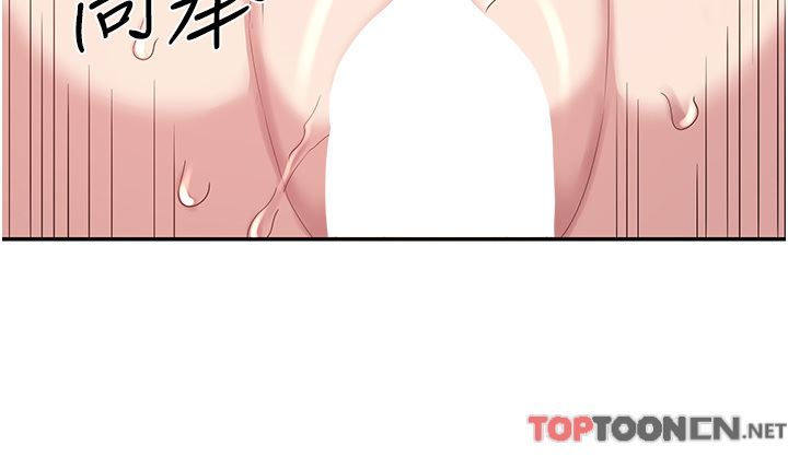 深度交流会第78话-今晚别想睡!