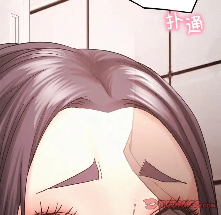 屋檐下的光第15话