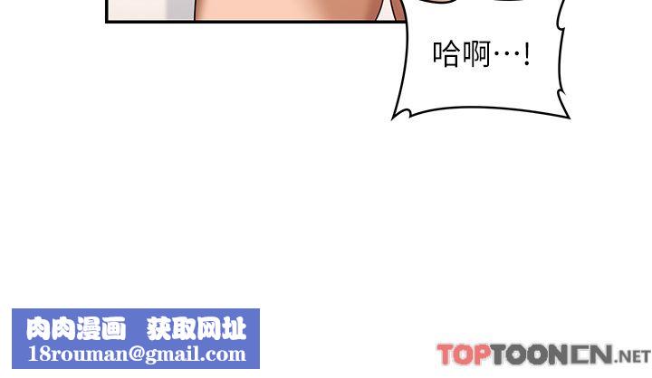 深度交流会第78话-今晚别想睡!