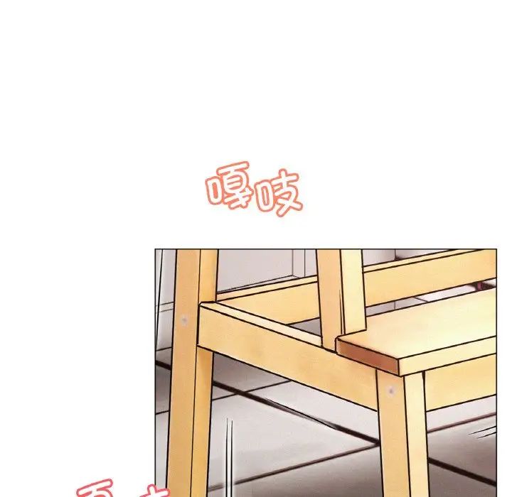 屋檐下的光第15话