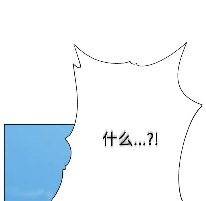 顽皮少女敏儿第40话