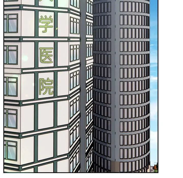 顽皮少女敏儿第40话