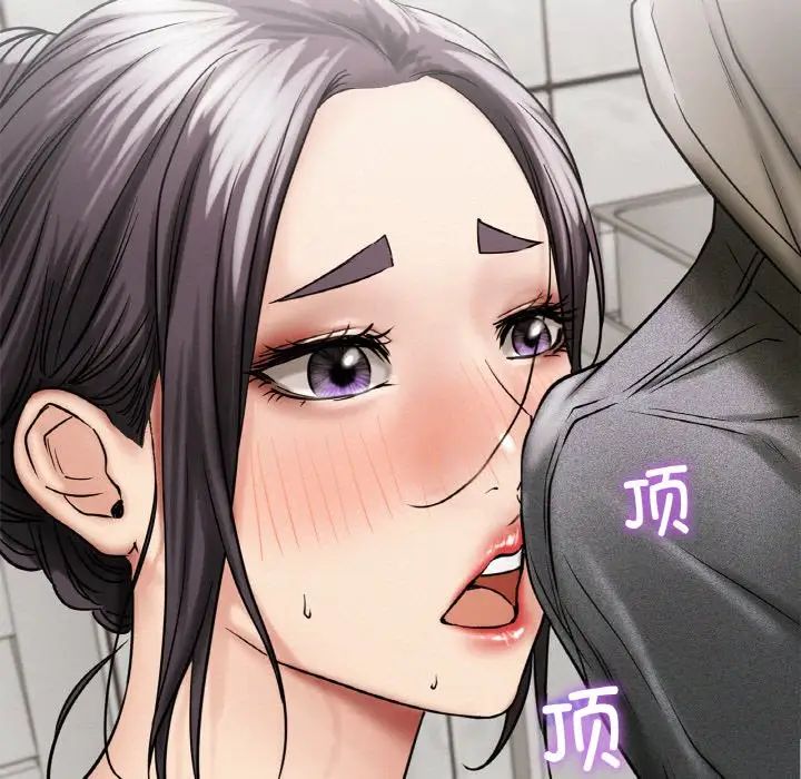 屋檐下的光第15话