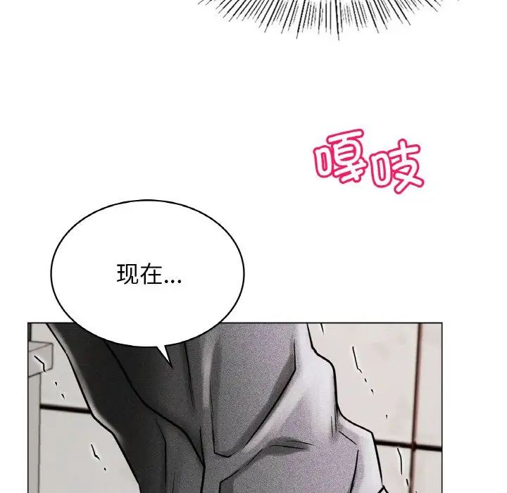 屋檐下的光第15话