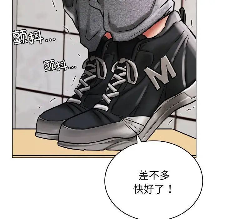 屋檐下的光第15话