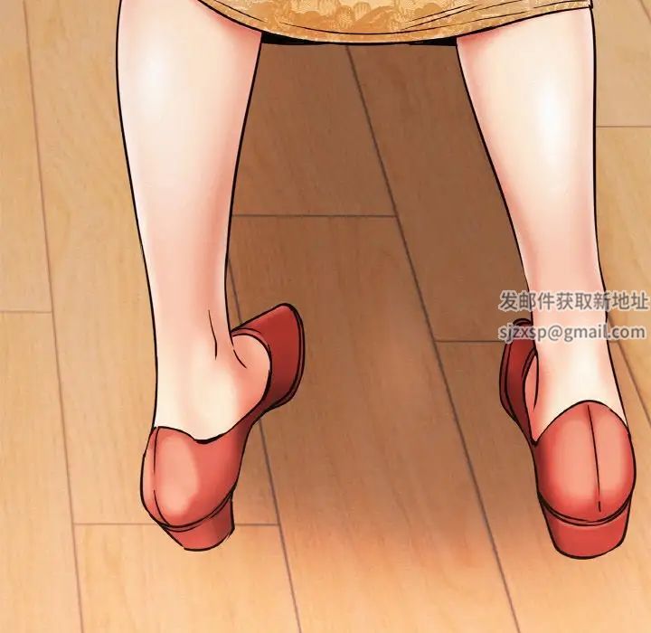 屋檐下的光第15话