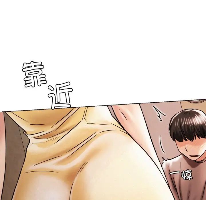 屋檐下的光第15话