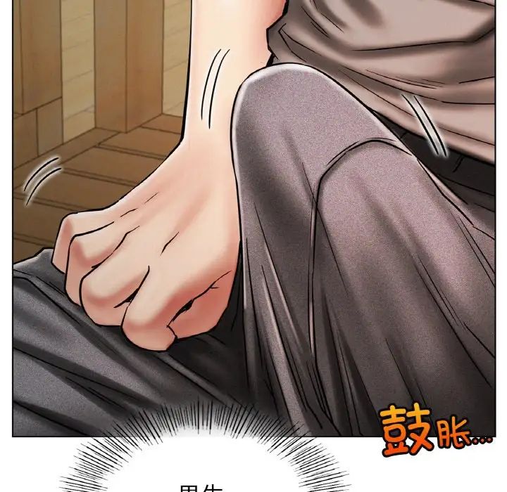 屋檐下的光第15話